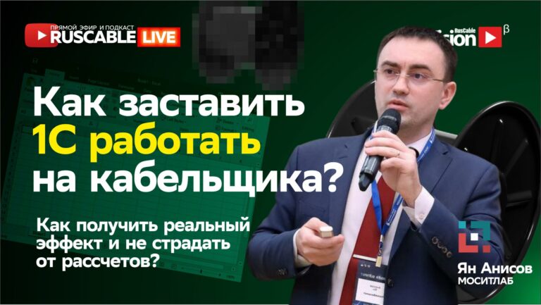 Анисов2