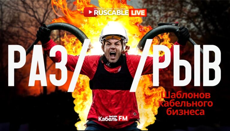 Эфир 22 ноября-2
