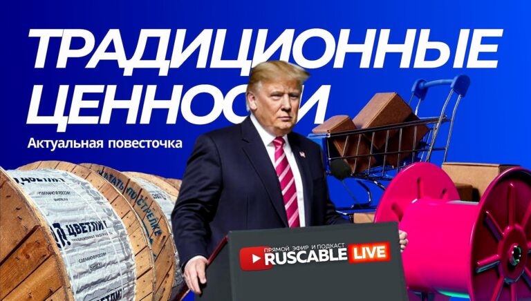 Эфир 8ноября