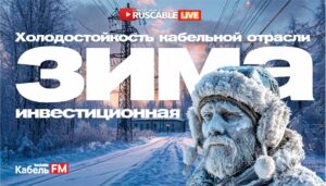 Эфир 20 декабря