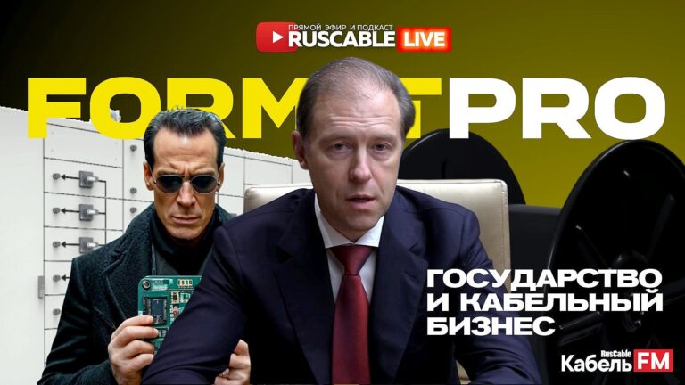 Эфир 6 декабря-2
