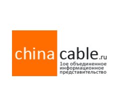 Chinacable.ru (ЧинаКейбл.ру)