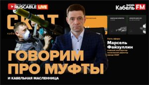 Эфир 28 февраля_1