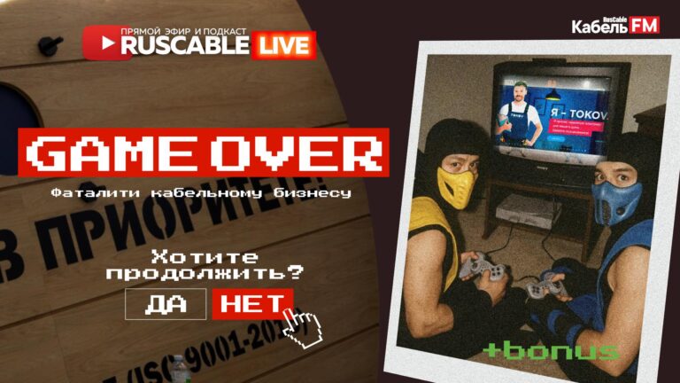 Эфир 11 апреля