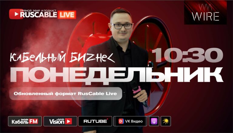 Эфир 28 апреля
