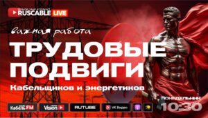 Эфир 5 мая1