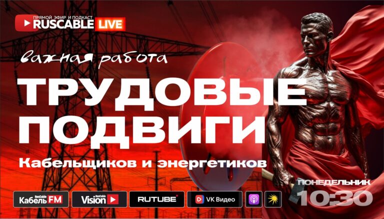 Эфир 5 мая1