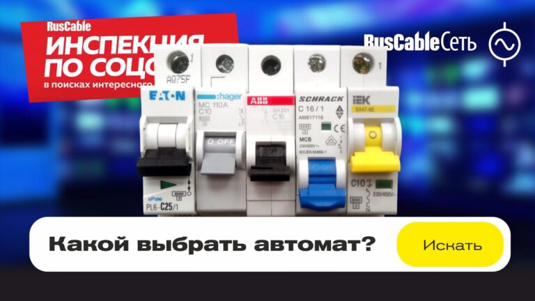 Инспекция обложка