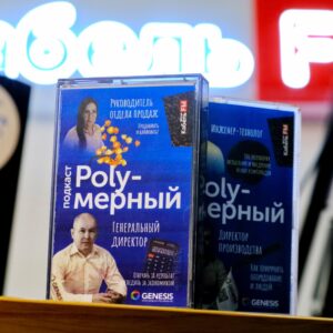 Полимерный подкаст