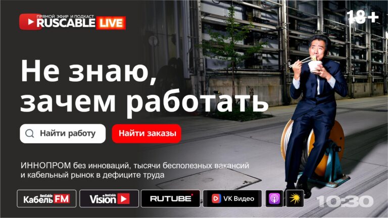 Эфир 14 июля1