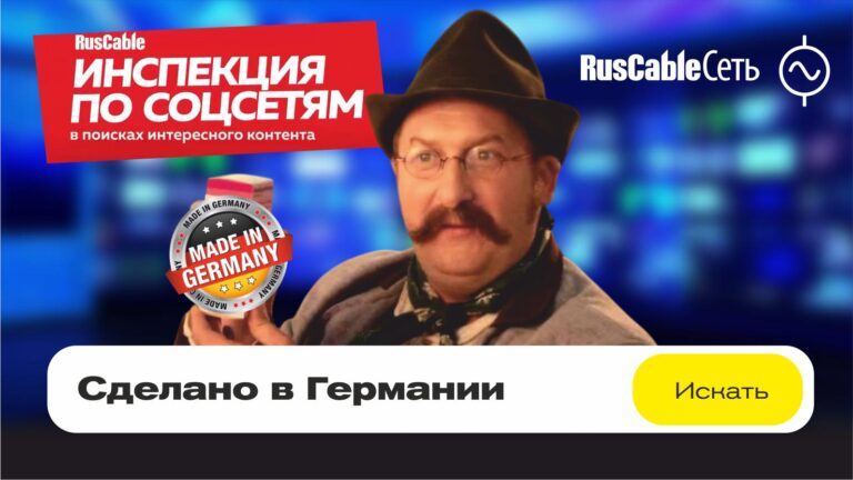 Инспекция обложка10
