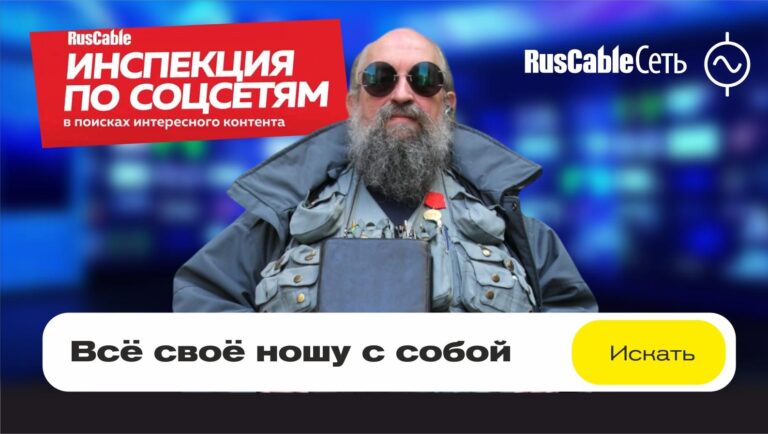 Инспекция обложка14