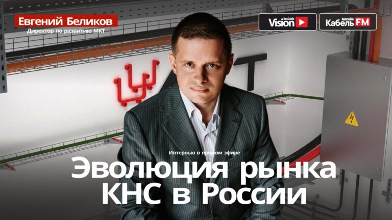 Беликов