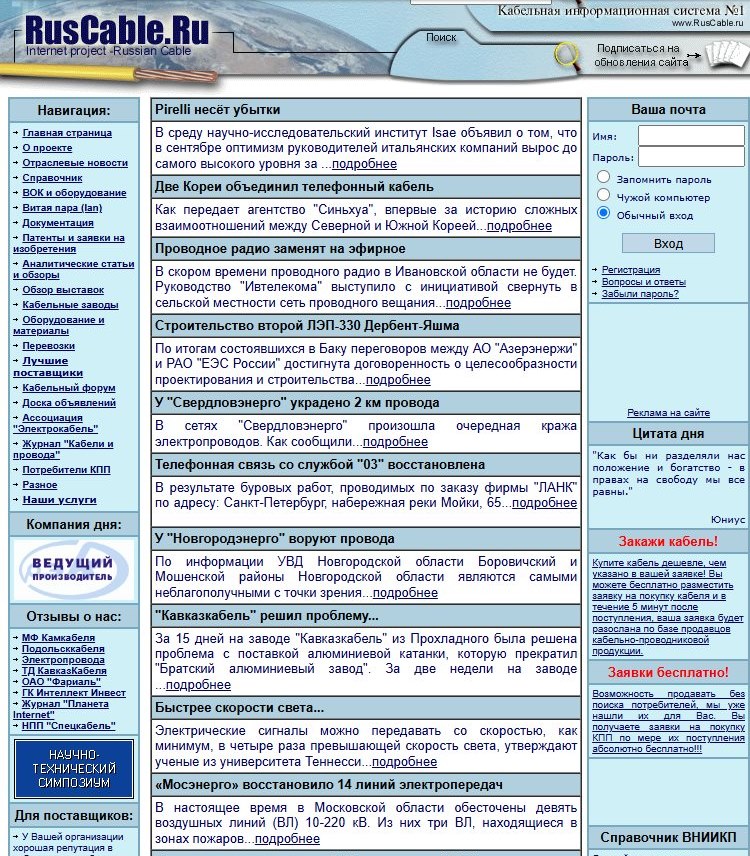  2002