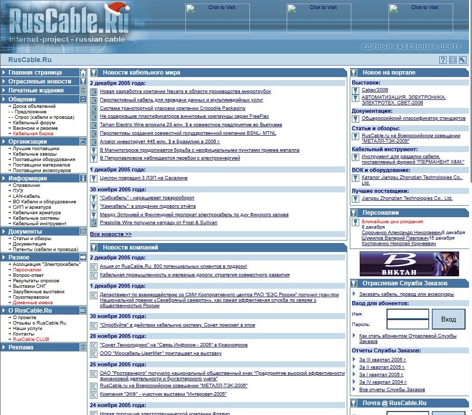  2005