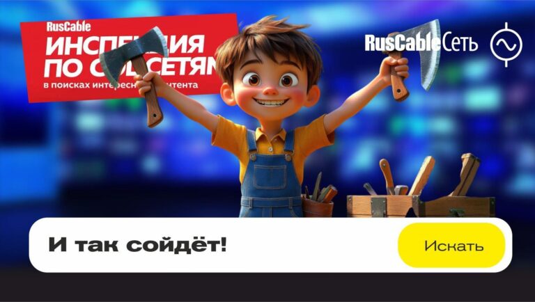 Резервная_копия_Инспекция обложка20