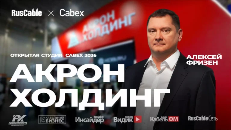 oblozhki-cabex-2026