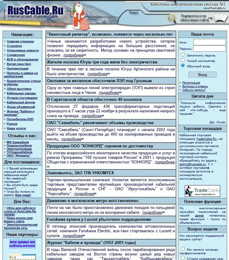  2001