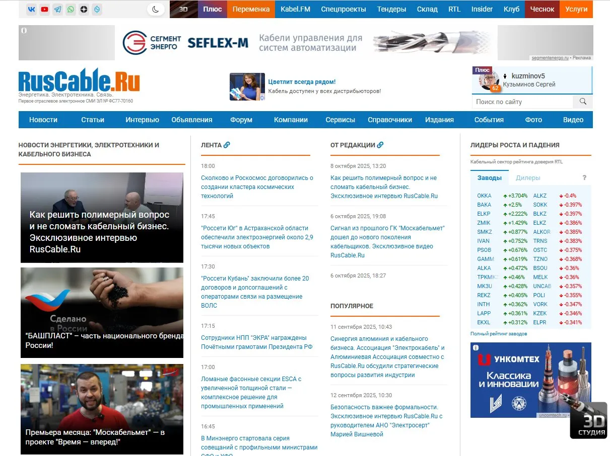 Screenshot_6