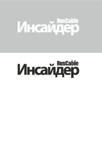 insider_logo-1