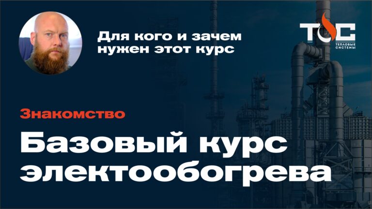 https://media.ruscable.ru/wp-content/uploads/2026/07/0.jpg