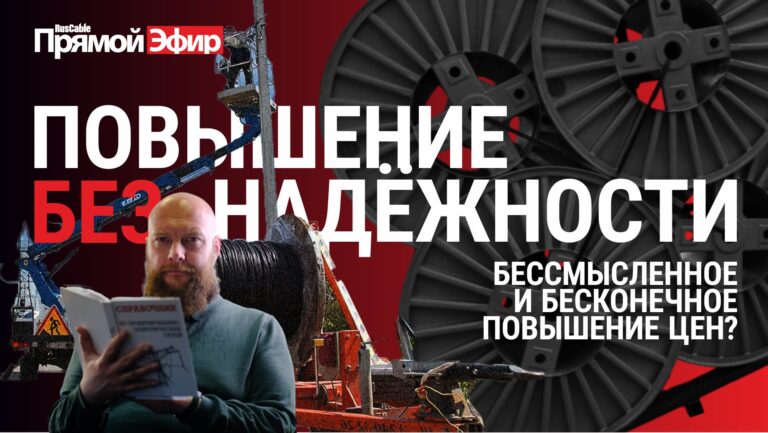 10 июля